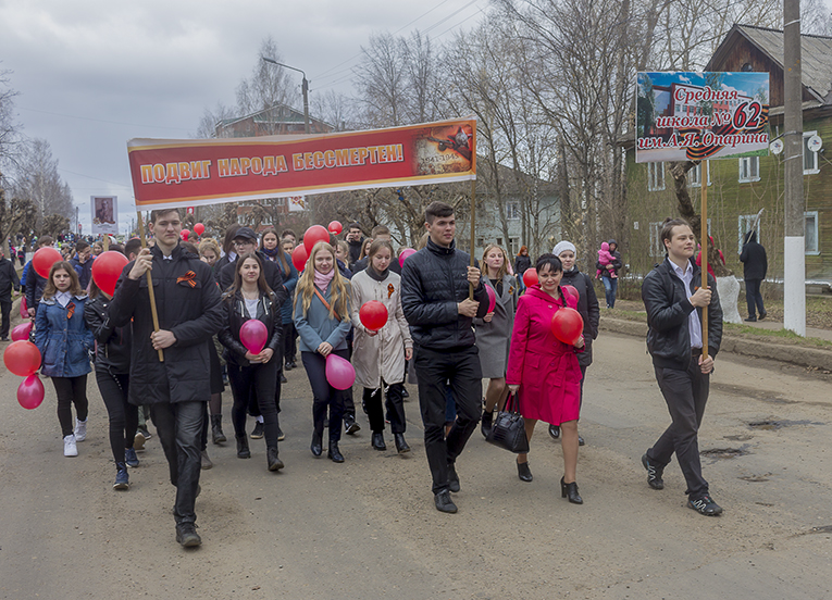 9 мая